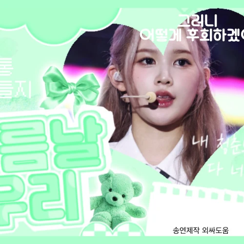 今天最受喜爱的A-na (Hearts2Hearts)