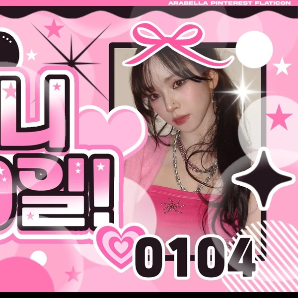 充滿粉絲愛意的aespa人氣照片