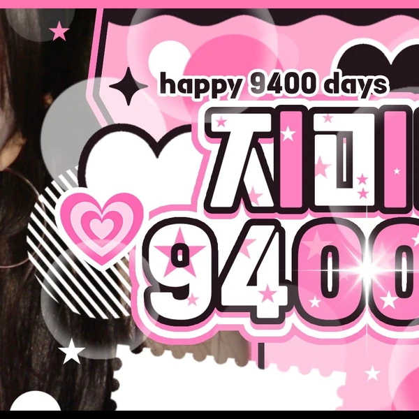 今日最受喜愛的aespa