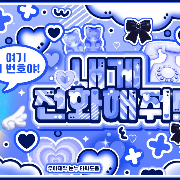 Foto Populer Penuh Cinta untuk OH MY GIRL