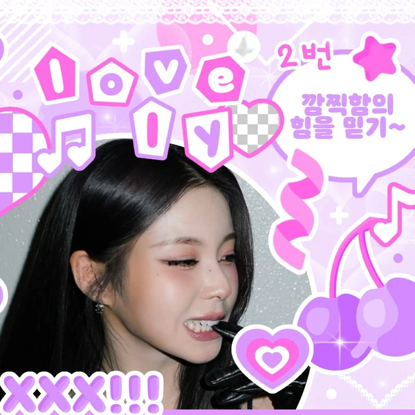 Fans' Pick: Best Moment of Kyujin (NMIXX)