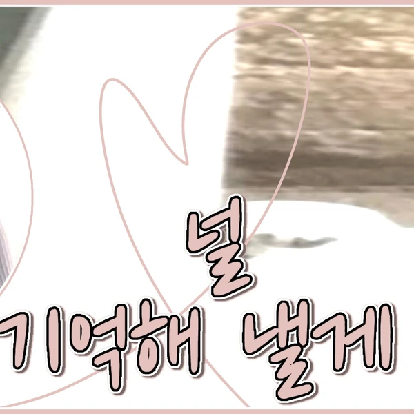 Today's Most Loved Yuju (GFRIEND)