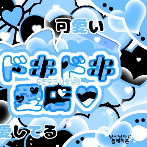 Today's Most Loved Chaeyoung (TWICE)