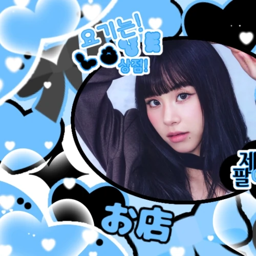 Top Photo Full of Chaeyoung (TWICE) Love