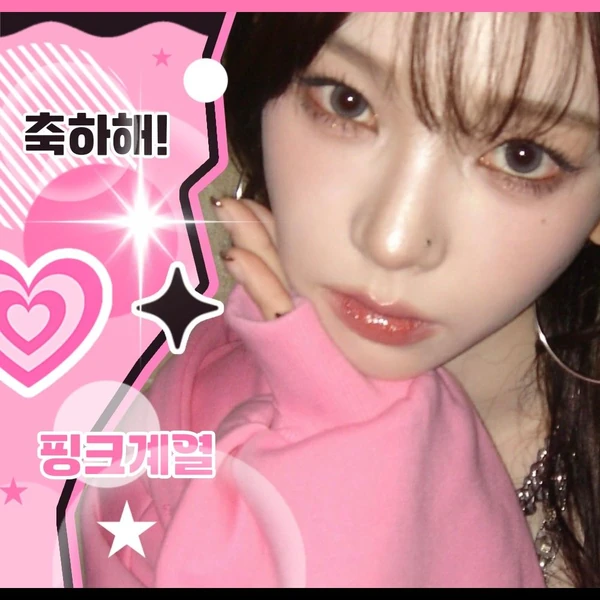 充滿粉絲愛意的aespa人氣照片