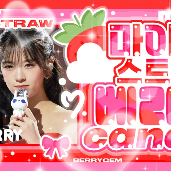 Today's Most Loved An Yujin (IVE)