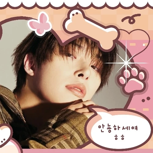 Today's Most Loved Mingi (ATEEZ)