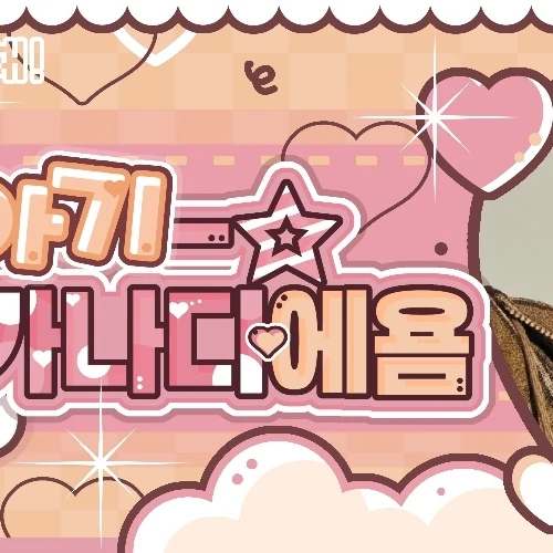 Today's Most Loved Mingi (ATEEZ)