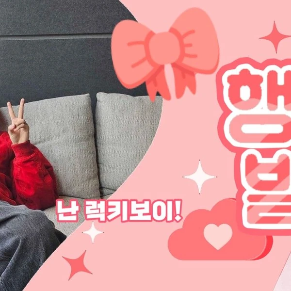 Fans' Pick: Best Moment of Woonhak (BOYNEXTDOOR)