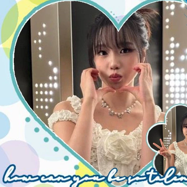 Today's Most Loved IZ*ONE