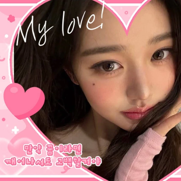 Today's Most Loved Jang Wonyoung (IVE)