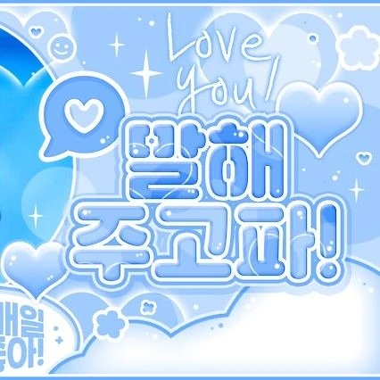 팬들이 뽑은 세븐틴 최고의 순간