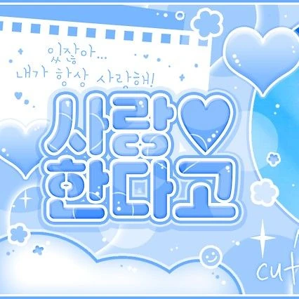 오늘 가장 사랑받은 세븐틴의 모습