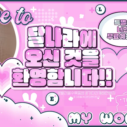 Top Photo Full of BABYMONSTER Love