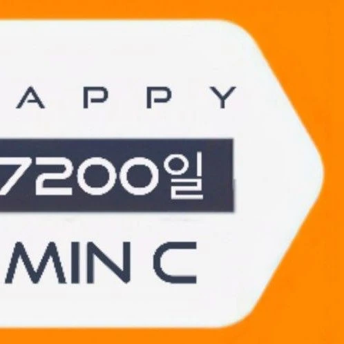 오늘 가장 사랑받은 SECRET NUMBER의 모습