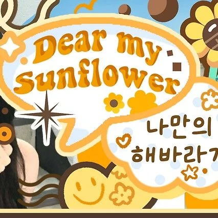 Fans' Pick: Best Moment of Lee Soojin (Weeekly)