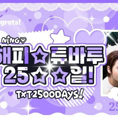 Fans' Pick: Best Moment of HueningKai (TOMORROW X TOGETHER)