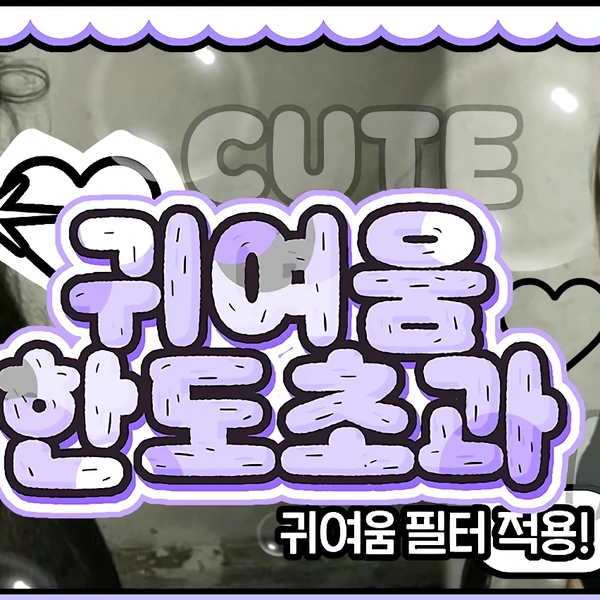 Fans' Pick: Best Moment of Lena (GWSN)