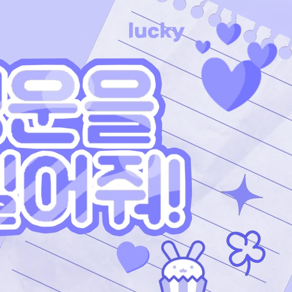 Fans' Pick: Best Moment of Chaeryeong (ITZY)