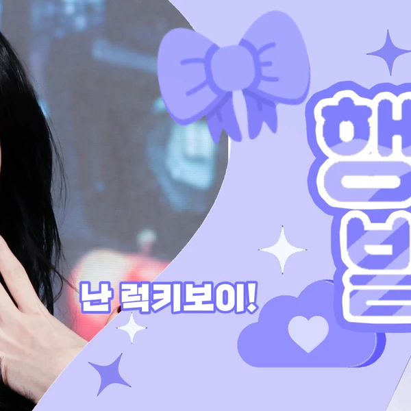 Fans' Pick: Best Moment of Chaeryeong (ITZY)