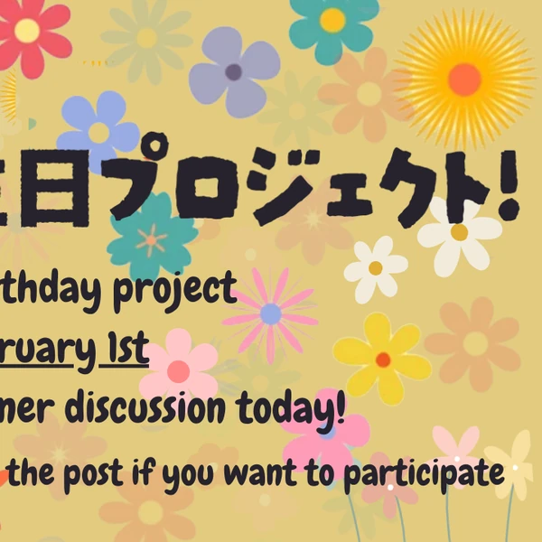 Today's Most Loved SOUL (P1Harmony)