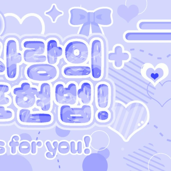 Fans' Pick: Best Moment of BAE (NMIXX)