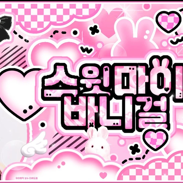 今日最も愛されたAprilの姿