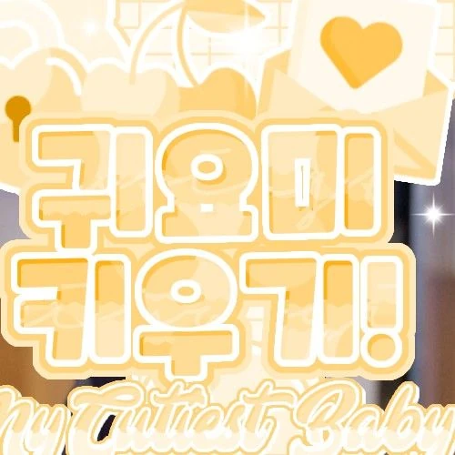 Today's Most Loved Chiquita (BABYMONSTER)