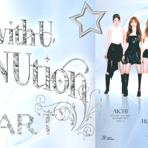 ファンが選んだNiziU最高の瞬間