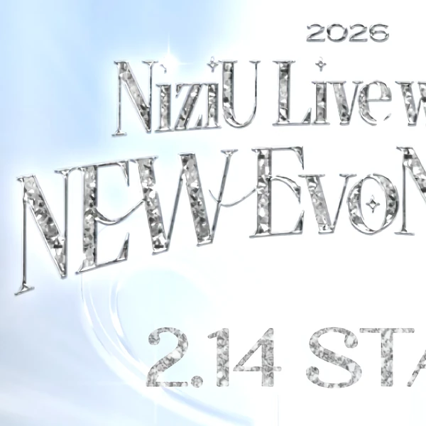 ファンが選んだNiziU最高の瞬間