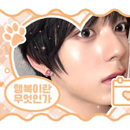 Top Photo Full of Chihen (AHOF) Love