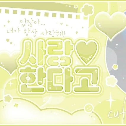 팬들이 뽑은 세븐틴 최고의 순간