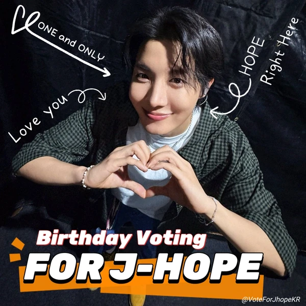 제이홉 (방탄소년단) 팬심 가득한 인기 사진