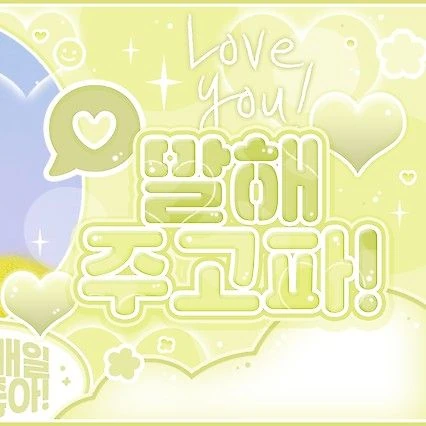 Fans' Pick: Best Moment of SEVENTEEN