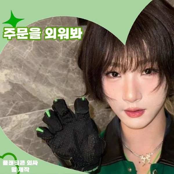 Today's Most Loved Hu Yetao (NexT1DE)