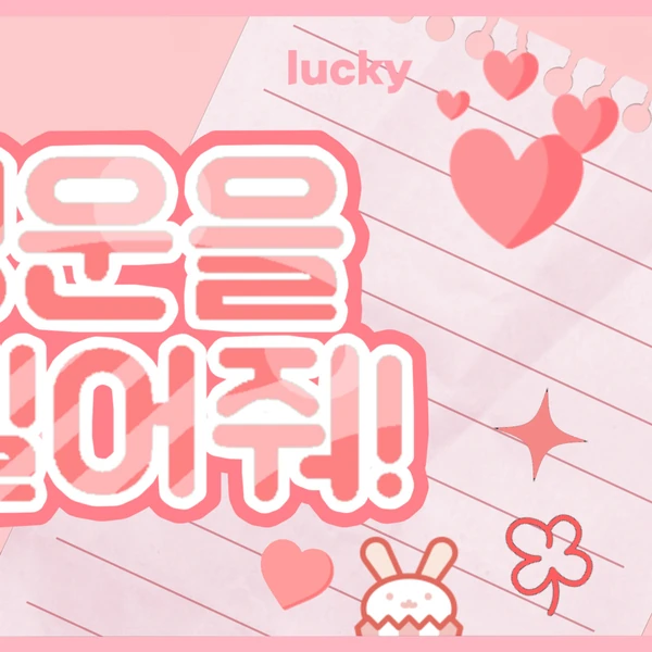 Fans' Pick: Best Moment of STAYC