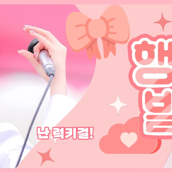 Top Photo Full of STAYC Love