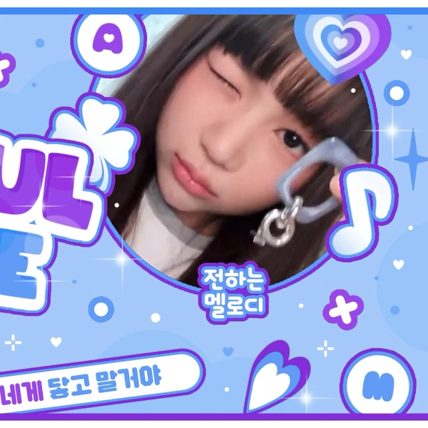 Top Photo Full of Hearts2Hearts Love