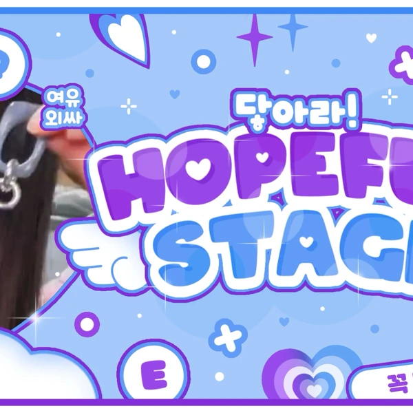 Today's Most Loved Hearts2Hearts