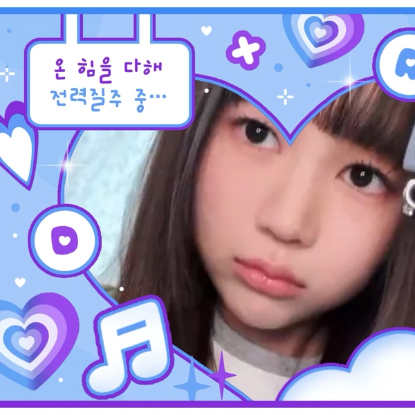 Top Photo Full of Hearts2Hearts Love