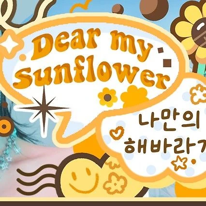 Today's Most Loved LIGHTSUM