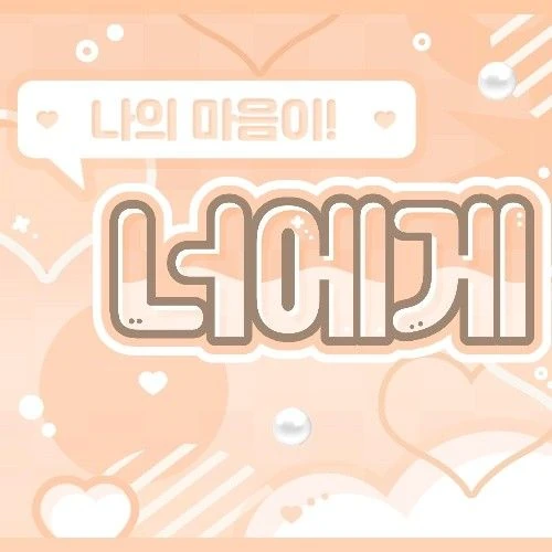 Fans' Pick: Best Moment of Jungsu (Xdinary Heroes)