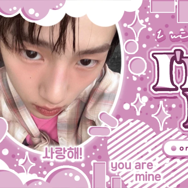 Today's Most Loved Juhoon (CORTIS)