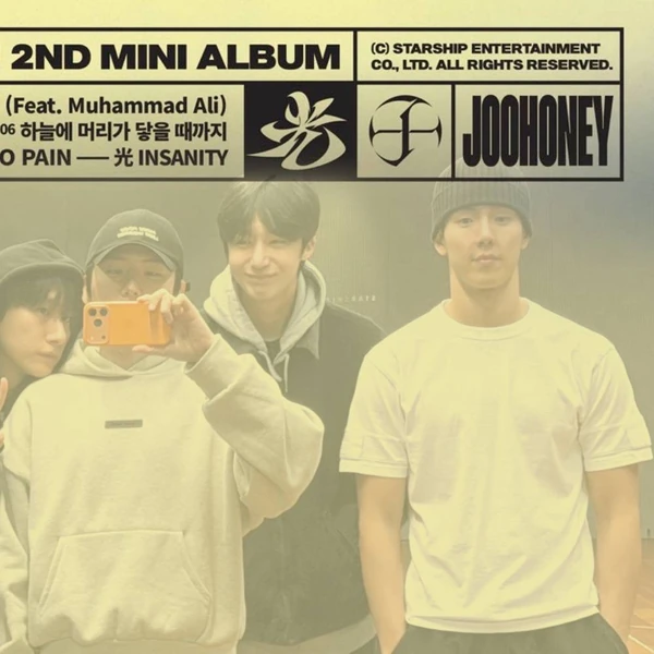 팬들이 뽑은 몬스타엑스 최고의 순간