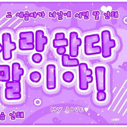 粉絲票選的圭真 (NMIXX)最佳瞬間