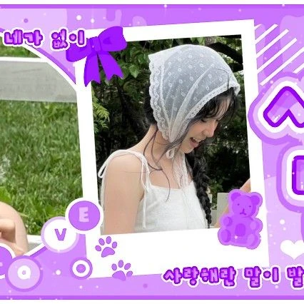 今日最受喜愛的圭真 (NMIXX)