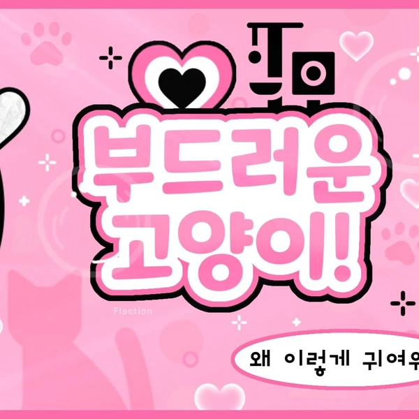 Top Photo Full of Yuju (GFRIEND) Love