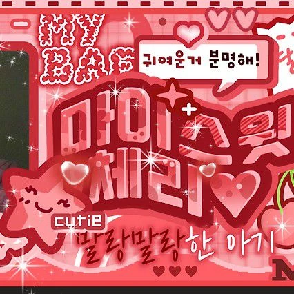 Today's Most Loved Yushi (NCT WISH)