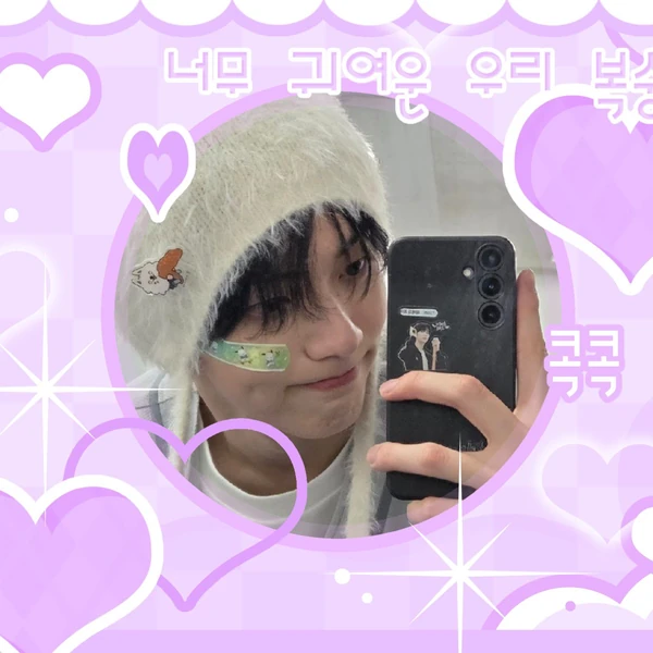 Today's Most Loved Soobin (TOMORROW X TOGETHER)