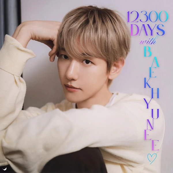 백현 (EXO) 팬심 가득한 인기 사진